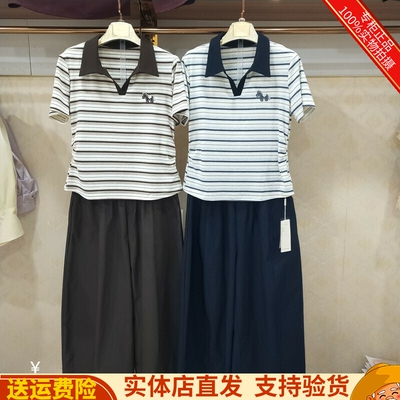 洋气条纹T恤+直筒裤两件套套裤