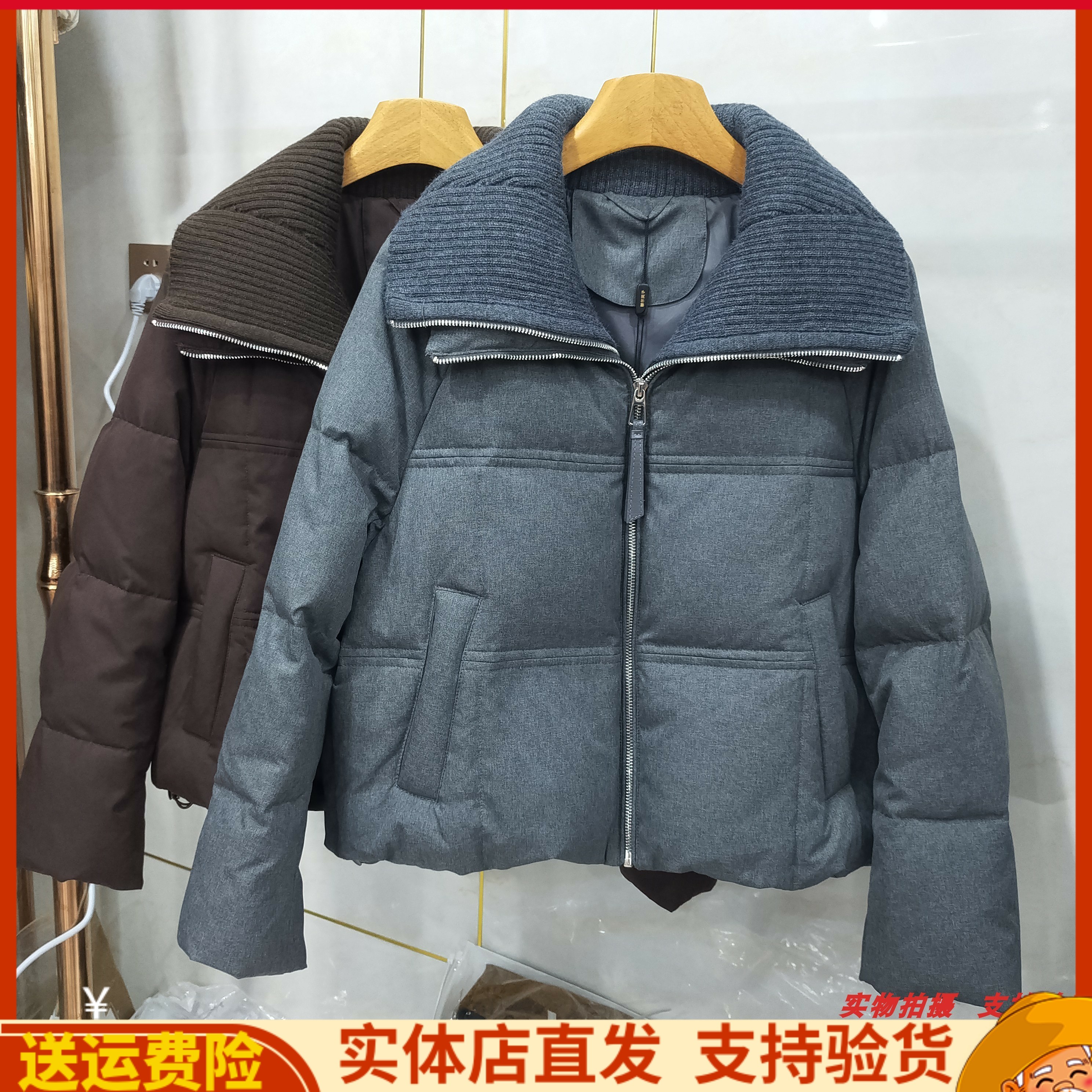 百搭休闲显瘦针织领羽绒服外套