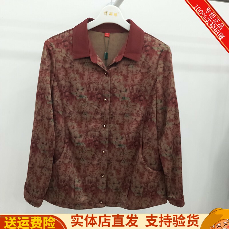秋季新款妈妈衬衫上衣奶奶外套