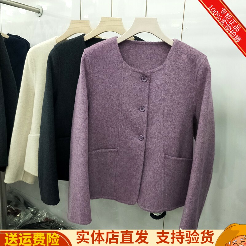 小香风双面羊毛外套上衣女装