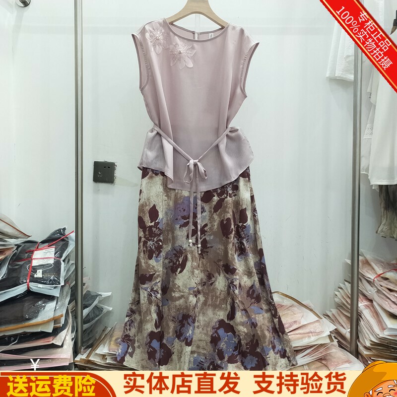 仙子2026A-6085正品夏季新款时尚无袖衬衣+背心连衣裙两件套裙子