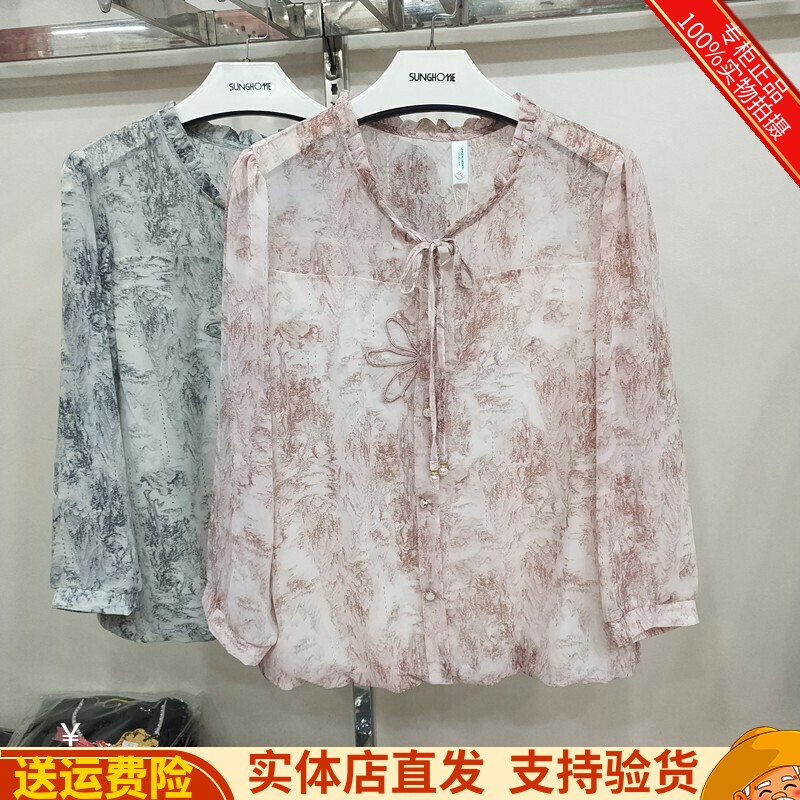 伊雪菲儿802春夏新款气质减龄七分袖小碎花中年妈妈衬衣衬衫女装