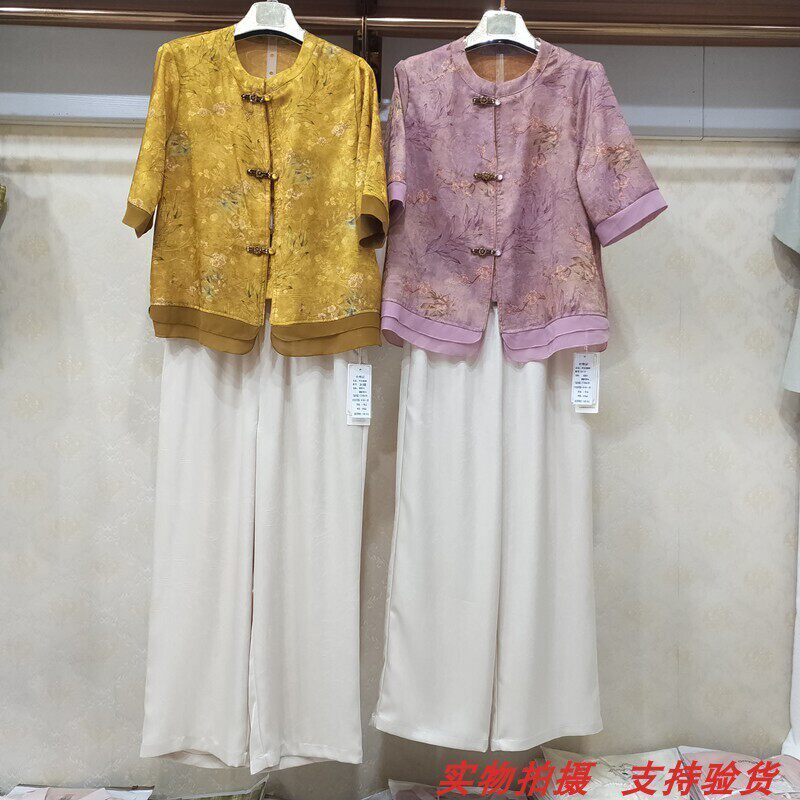 中式衬衣+直筒裤两件套妈妈套装