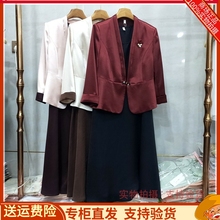 罗蔓LM-A8517专柜正品春夏新款时尚西装+背心连衣裙两件套套裙女