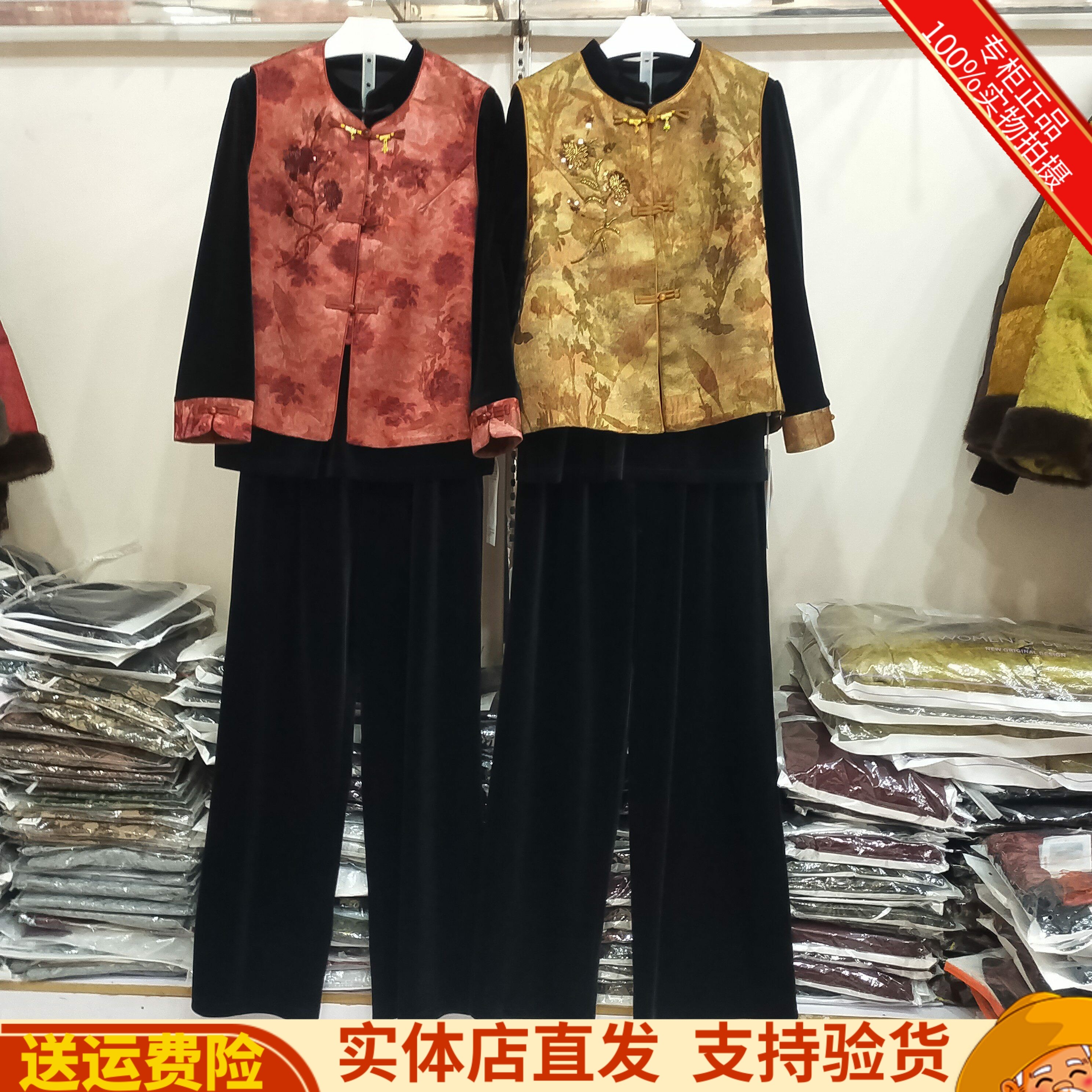 减龄新中式丝绒三件套套装马甲