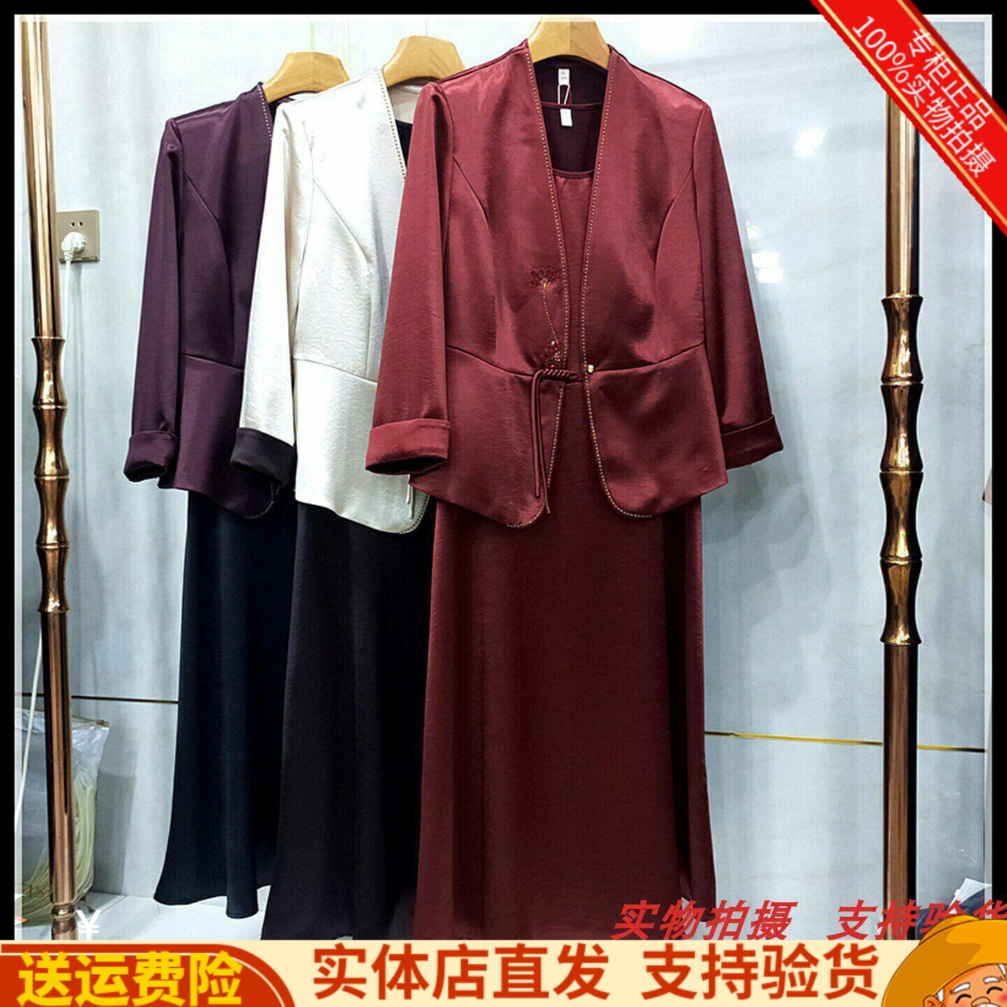 西装两件套妈妈喜庆套裙时尚套装