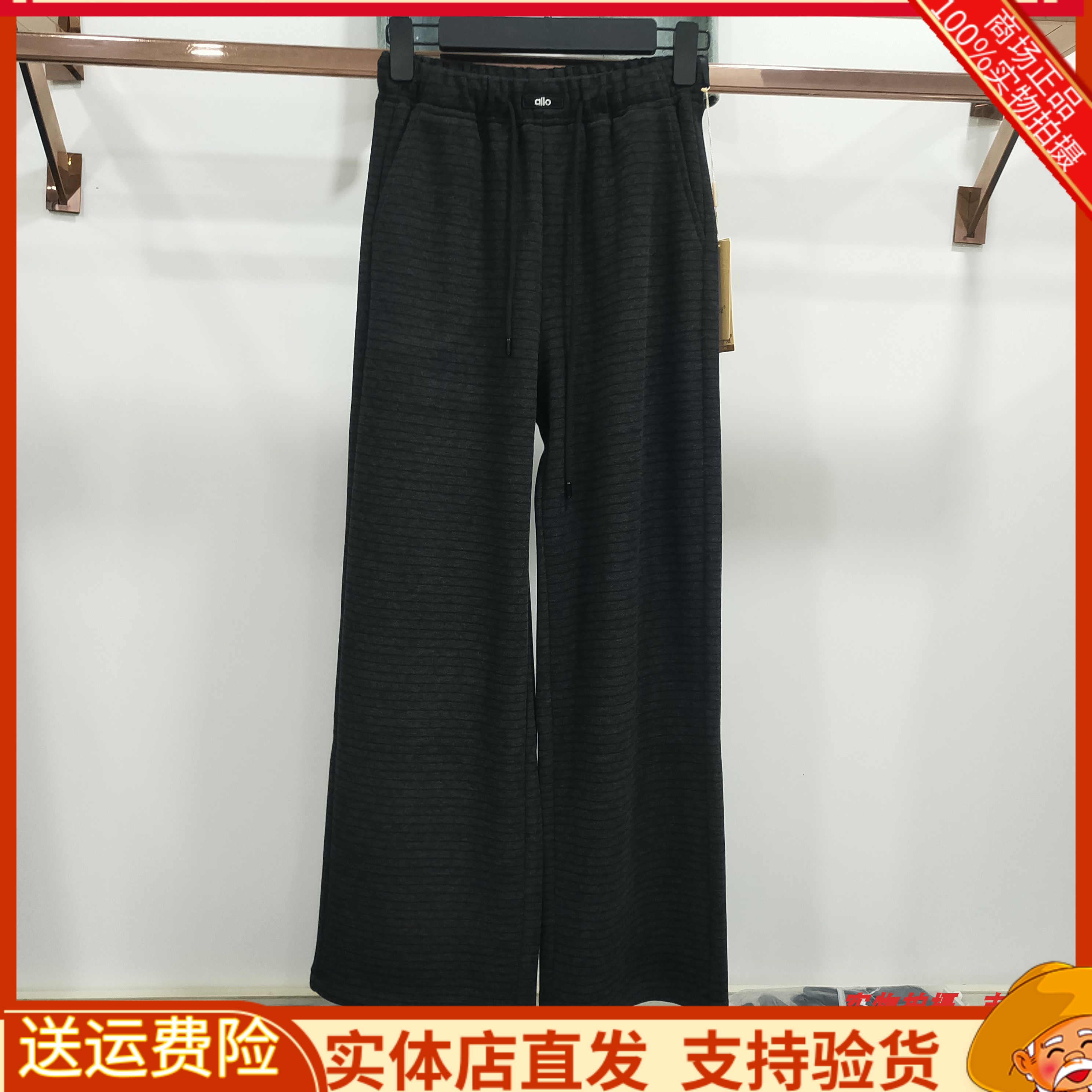 显腿长拖地阔腿裤女百搭女