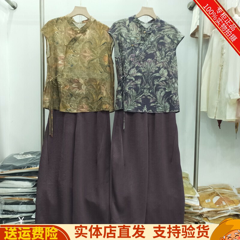 商场同款2026A-858正品夏季新款新中式提花两件套轻奢套裤套装女