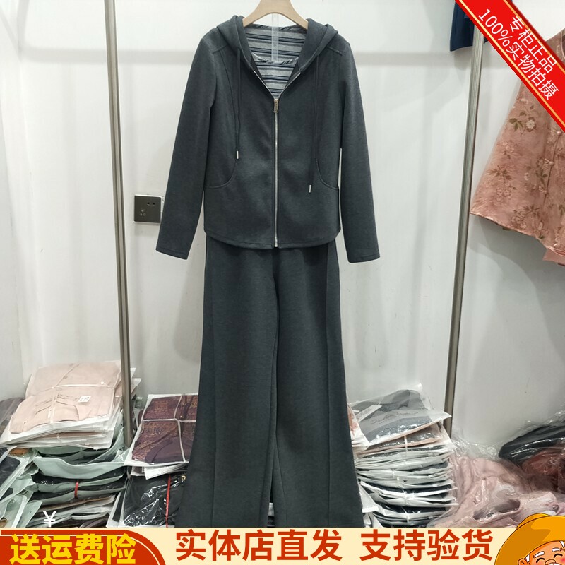 条纹T恤外套直筒裤三件套套裤