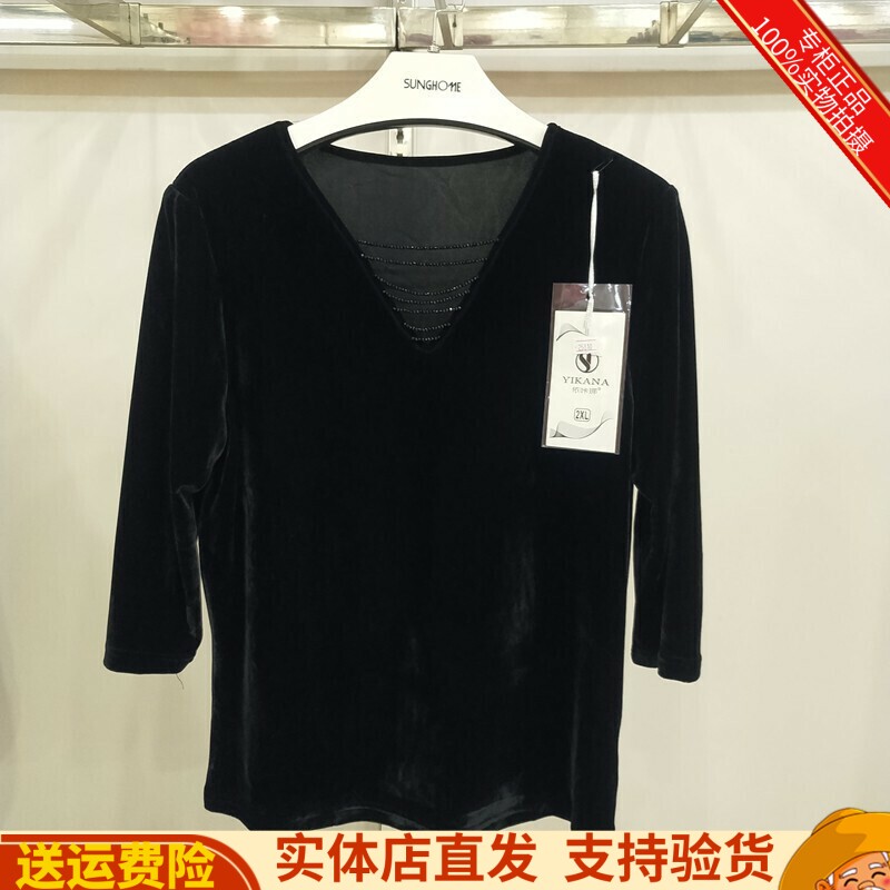 减龄洋气丝绒长袖衬衣打底衫女