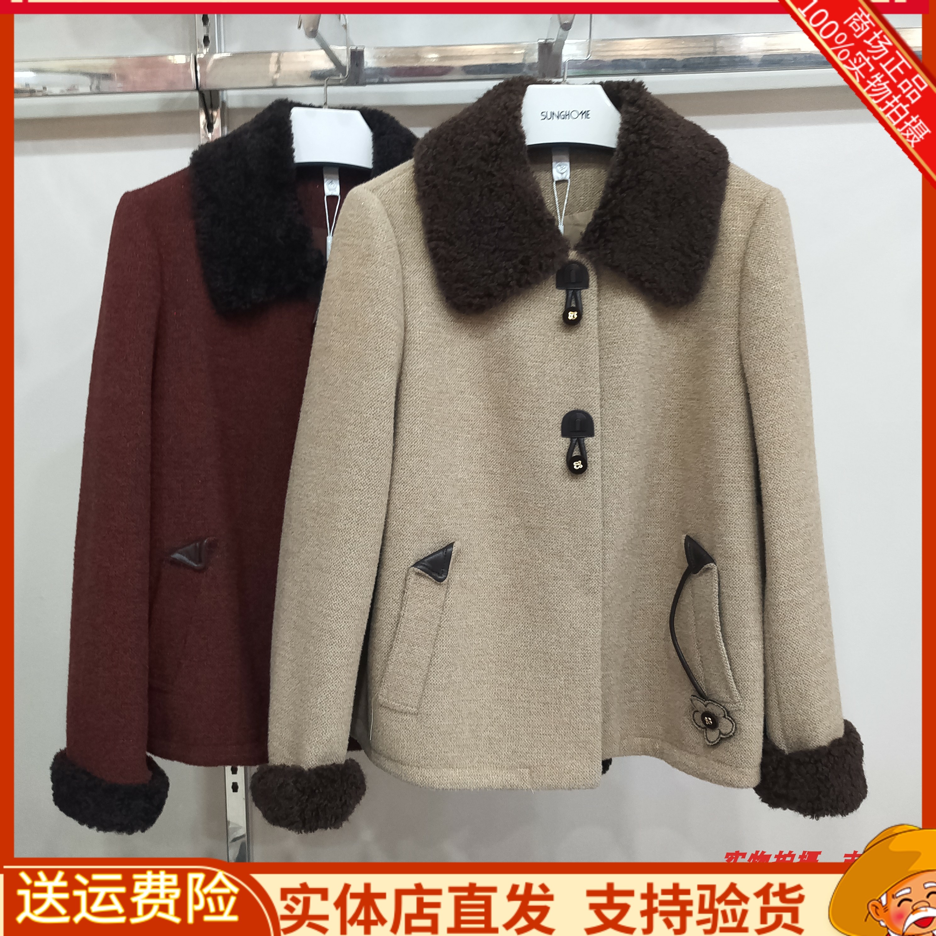新款韩版休闲妈妈貂绒上衣女