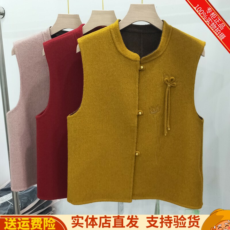 新中式马甲坎肩无袖外套女