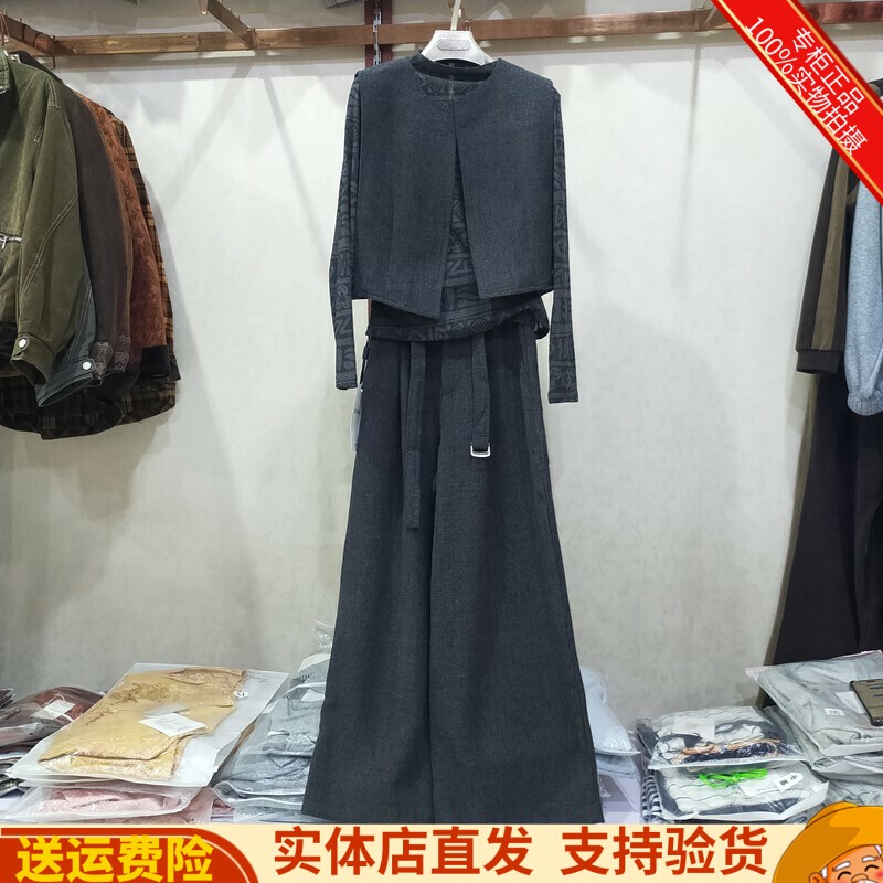 马甲+T恤衫+直筒裤三件套洋气套