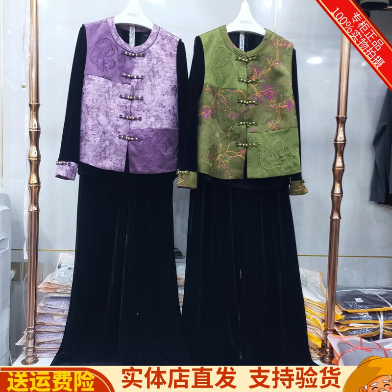 马甲+丝绒衬衫+直筒裤三件套女