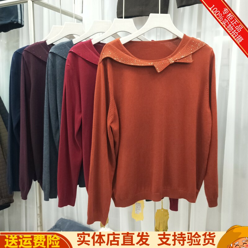 个性蝴蝶结烫钻长袖女针织