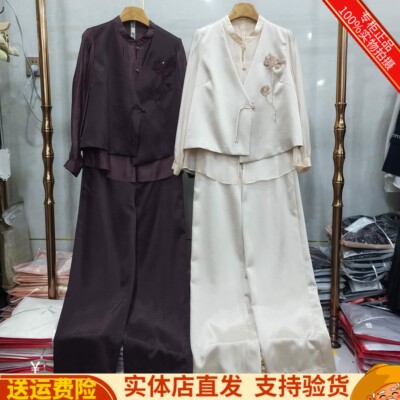 新中式刺绣三件套高端套裤套