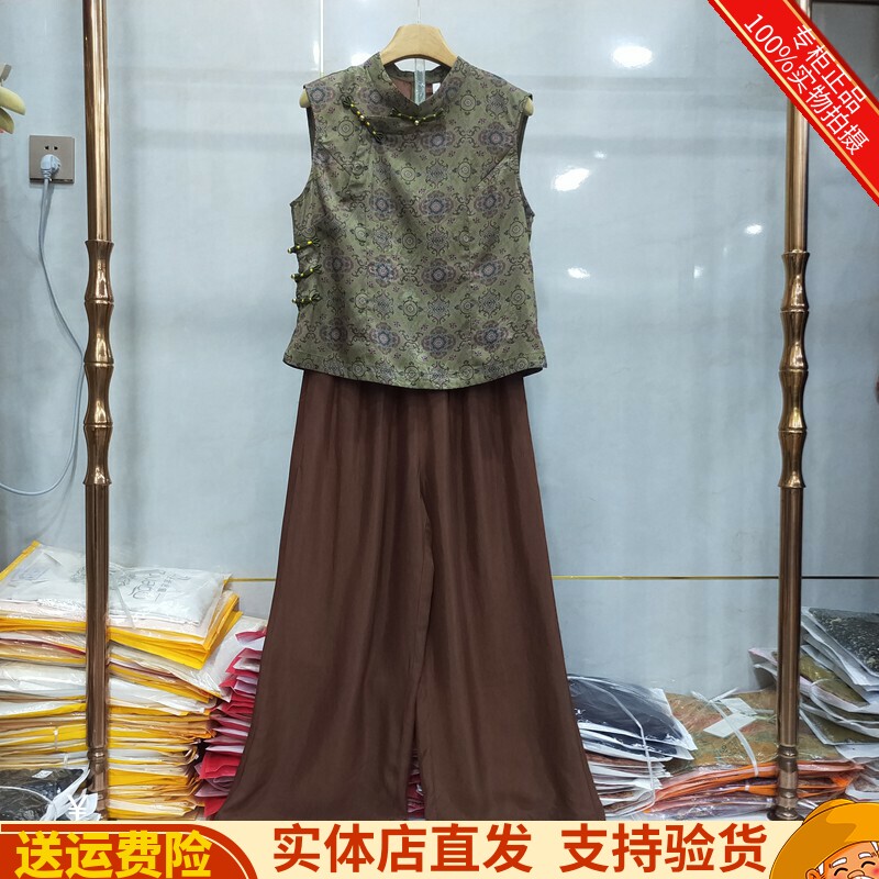 修身+直筒裤两件套轻奢套裤女