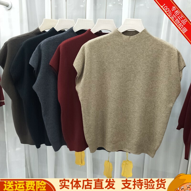 2026早秋纯色套头百搭显瘦上衣
