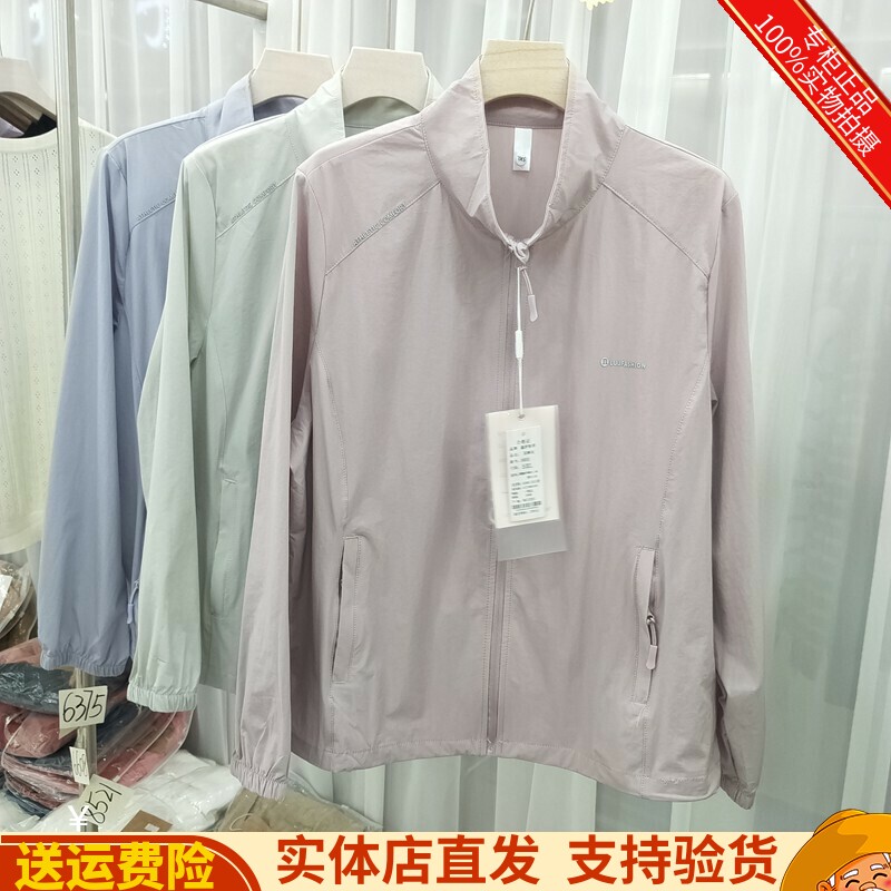 鑫伊智祥69050夏季新款薄款防晒服减龄方领妈妈百搭外套上衣女装