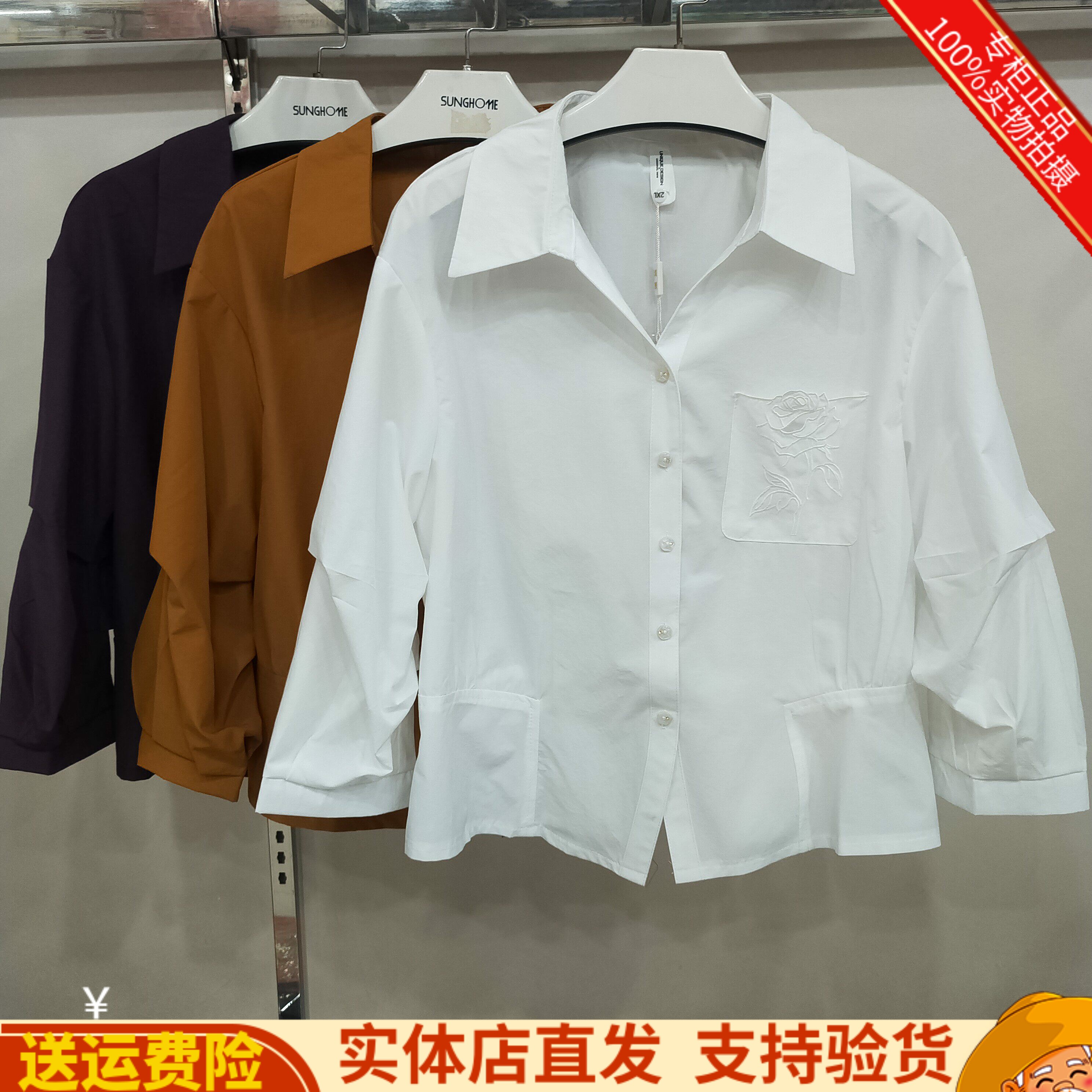七分袖刺绣修身单排扣外穿