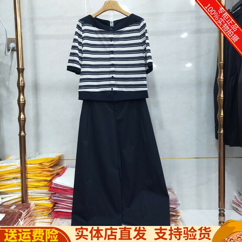 菲洋26-5698正品夏季新款时尚针织条纹T恤衫+直筒裤两件套套裤女
