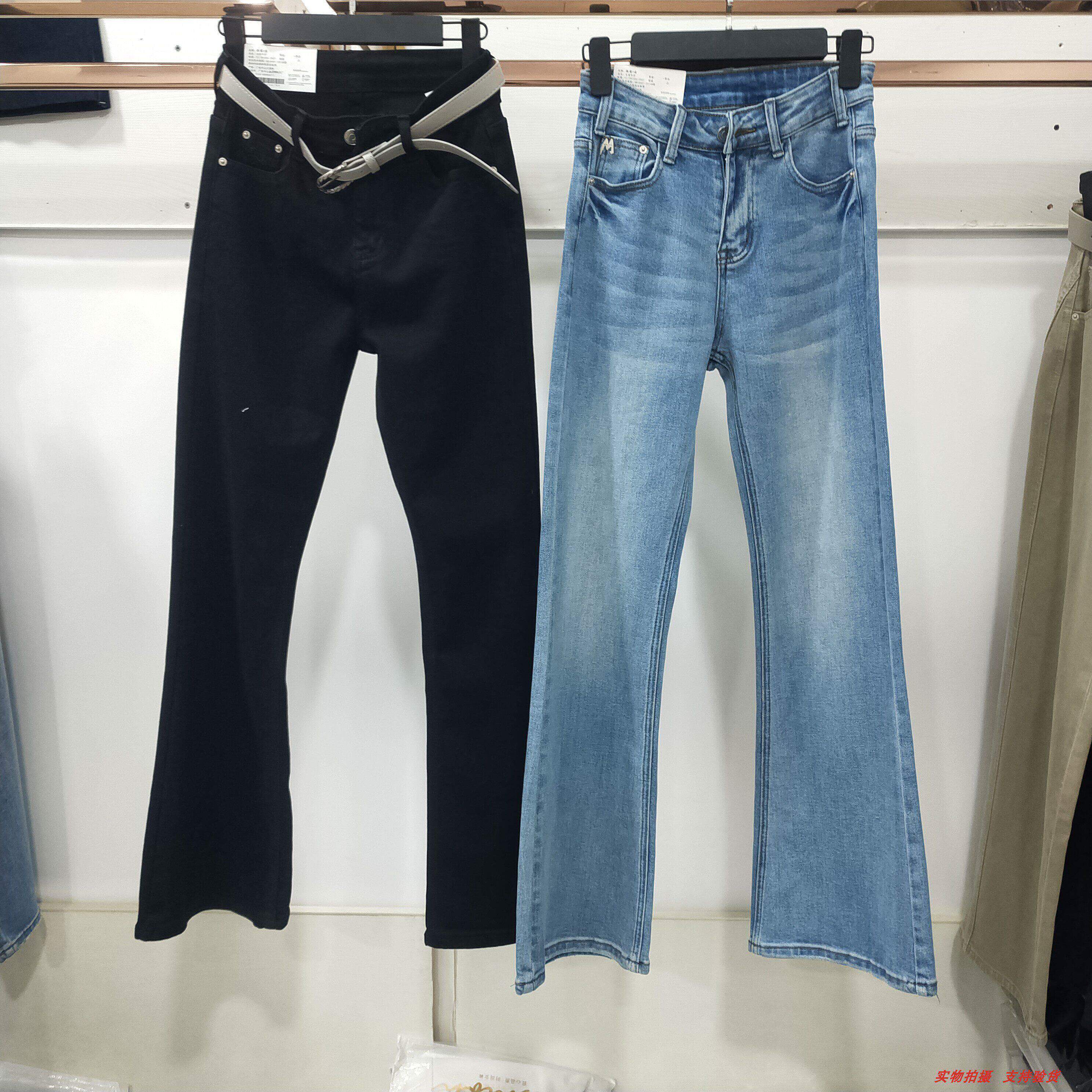 潮爆e族68602女装2026春季新款通勤高腰直筒显瘦微喇牛仔裤68568
