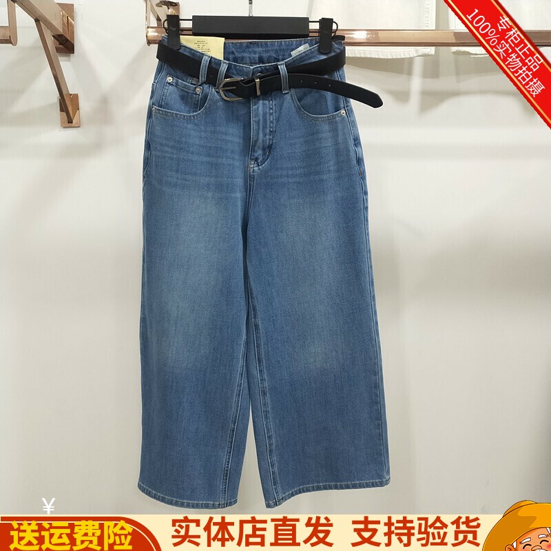魅妮6892正品直筒牛仔裤女夏季新款高腰弹力显瘦小个子九分阔腿裤