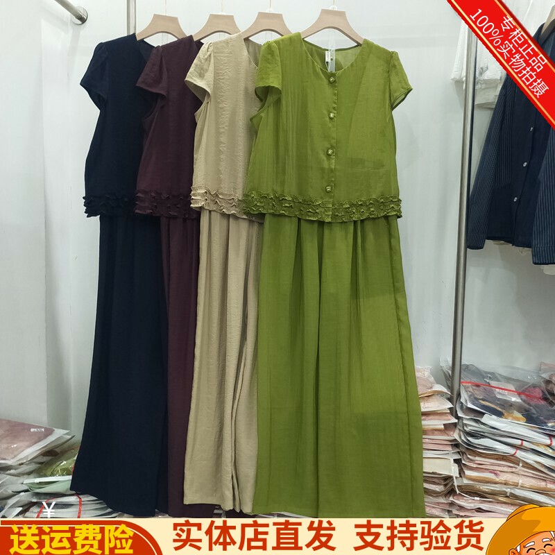 商场同款2026A-878正品夏季新款时尚小香风衬衫+直筒裤两件套女装