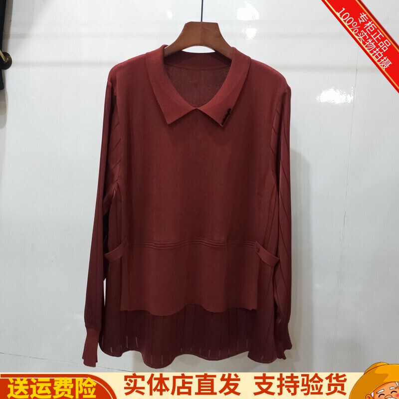 假两件套中长款妈妈针织衬衣衬