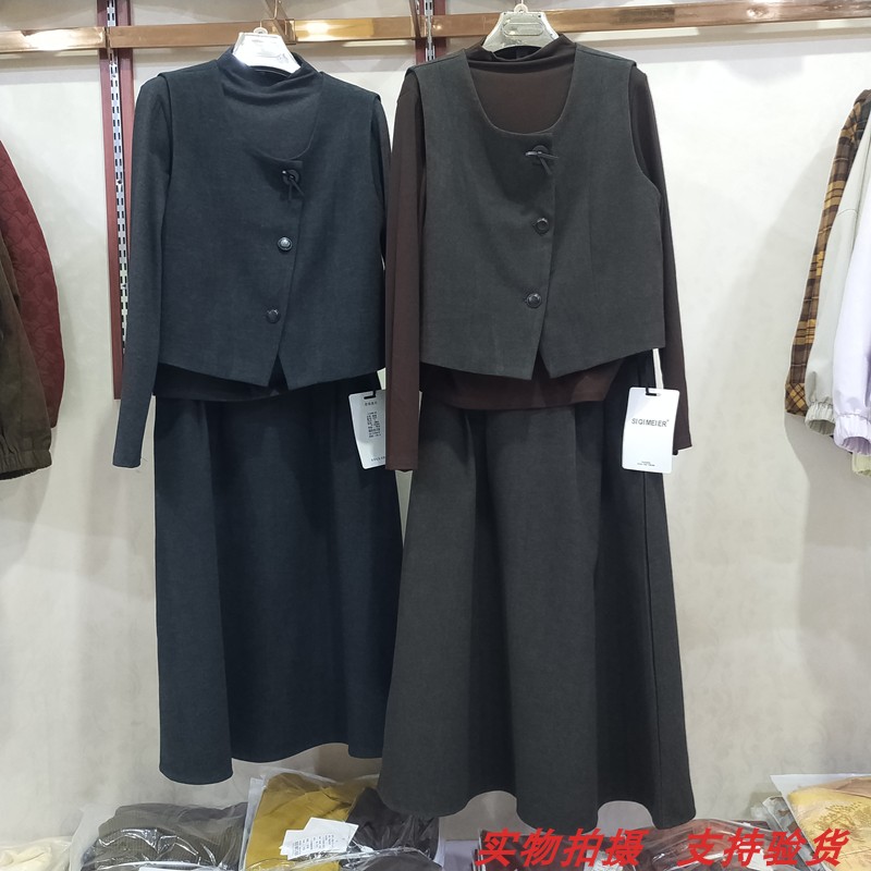 马甲三件套女秋季半打底衫