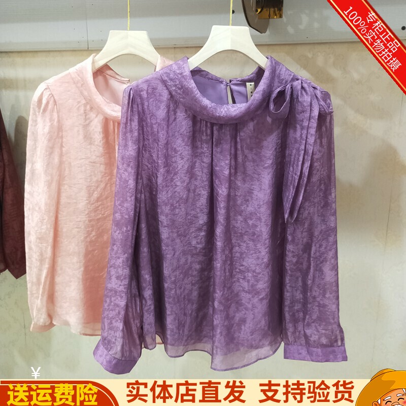 时尚减龄洋气韩版衬衣衬衫女