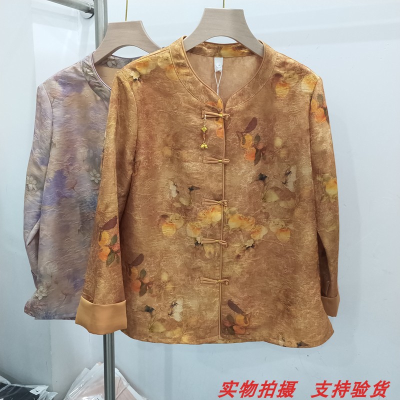 浮光锦中年妈妈新中式衬衣衬衫女
