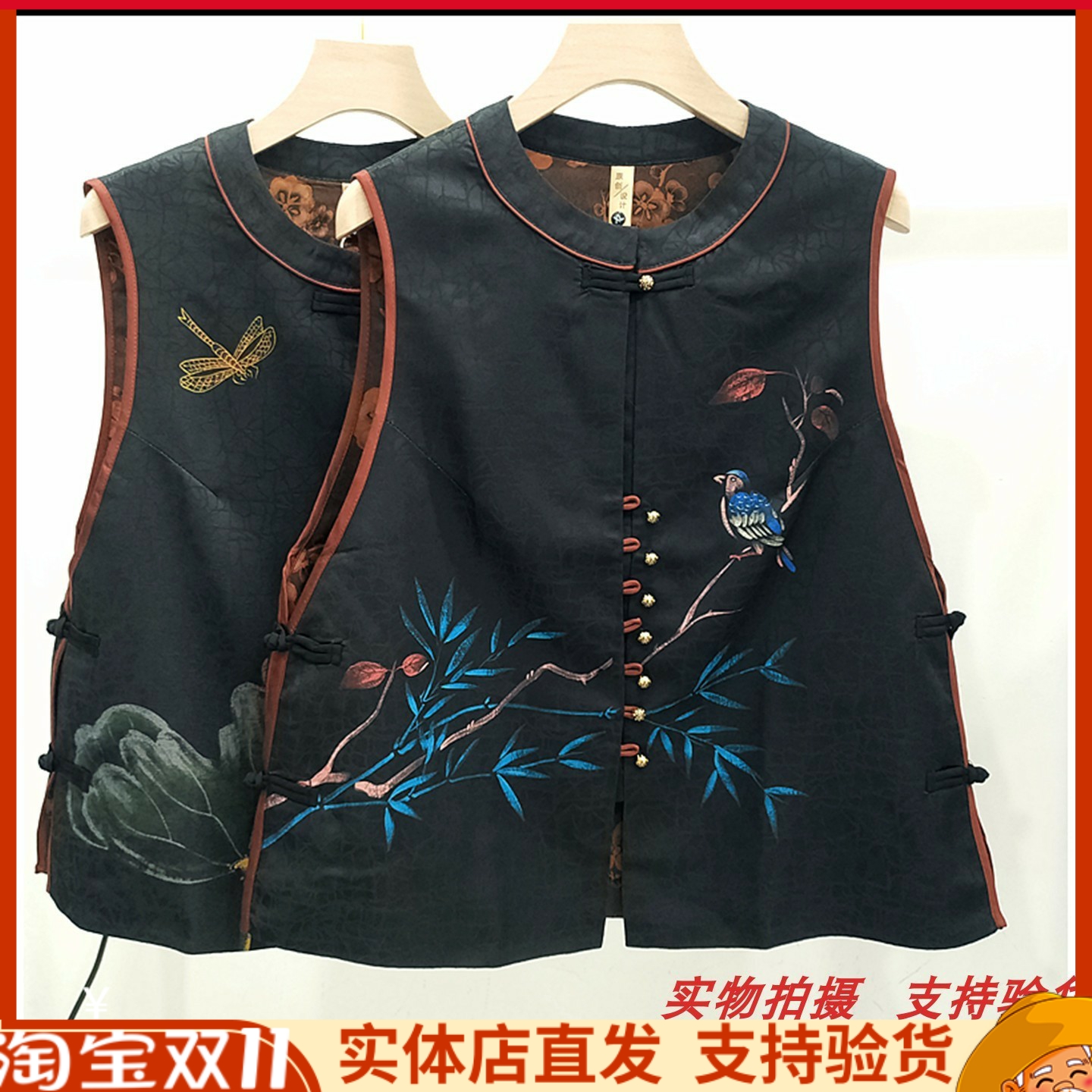 奕斓501专柜正品早秋款高端新中式国风盘扣无袖坎肩妈妈马甲女装