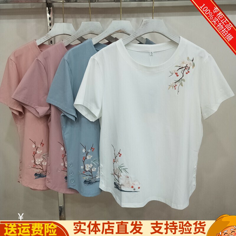 纳86809夏季新款圆领刺绣梅花宽松百搭大码妈妈装T恤小衫女