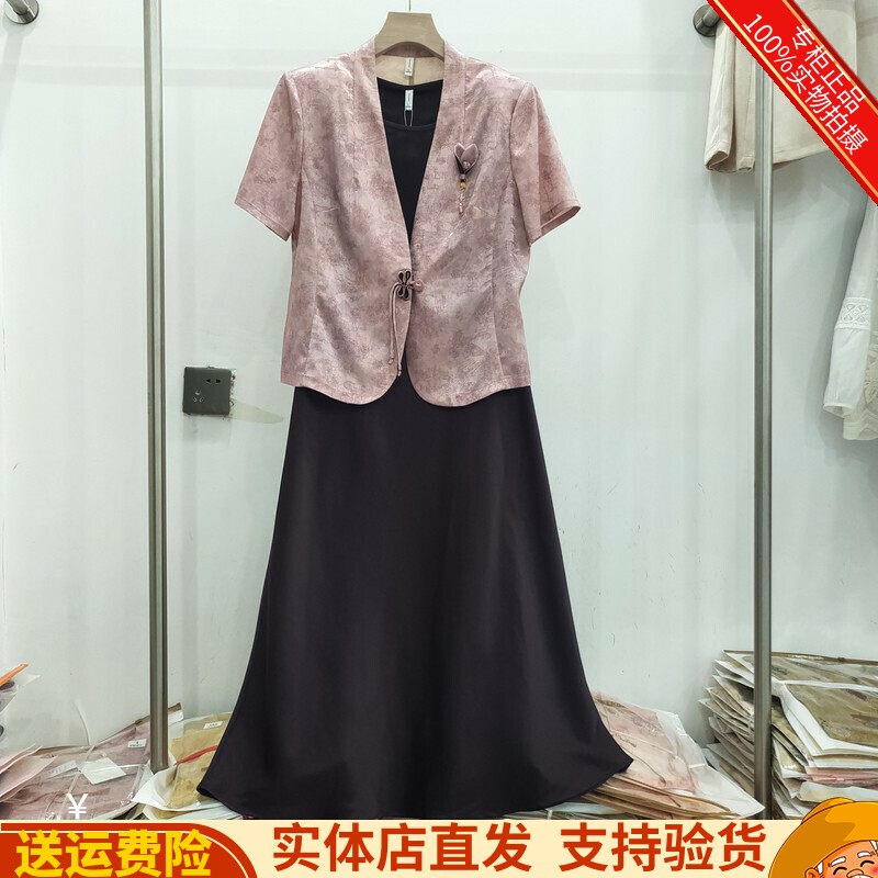 金娅海伦826136-1夏季新款时尚西装短袖+背心连衣裙套裙女妈妈女