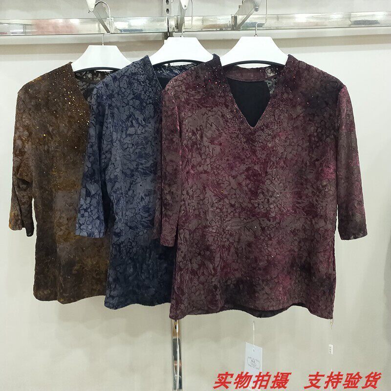 双慕琳6638新款V领重工烫钻微透2026高端显瘦五分袖小衫中袖春夏