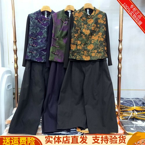 商场77007正品秋季新款气质马甲+T恤+直筒裤三件套新中式套裤女装