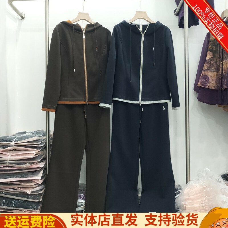拼色韩版两件套中年妈妈套裤女