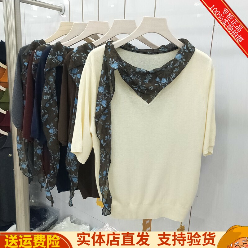 早秋款短袖套头百搭气质上衣