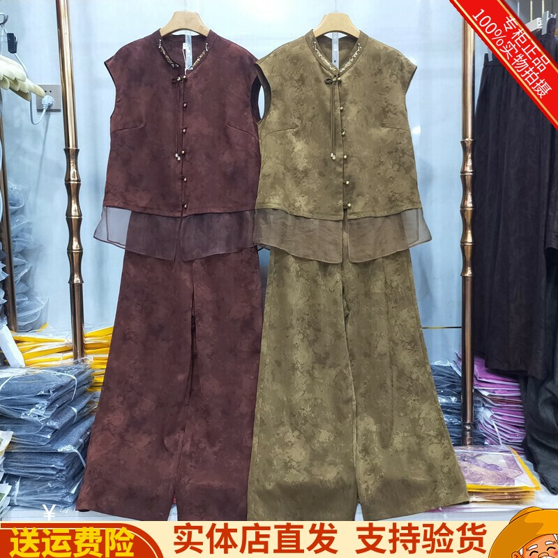 LM-A8629专柜正品夏季新款时尚新中式刺绣衬衣+直筒裤套装女