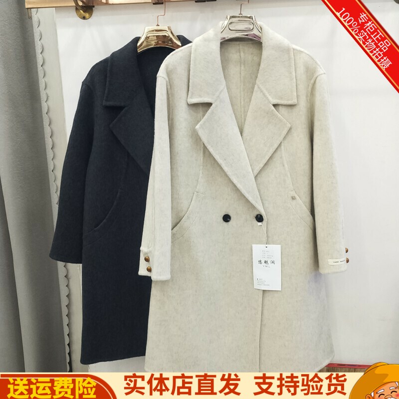 双排扣中长款双面羊绒大衣外套女