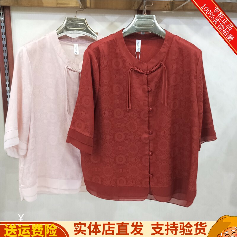 盘口新中式外套上衣女装妈妈