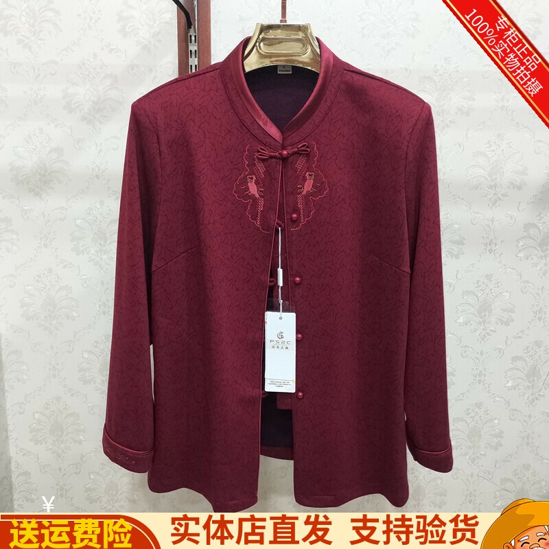 装衬衣开衫薄外套中老年人