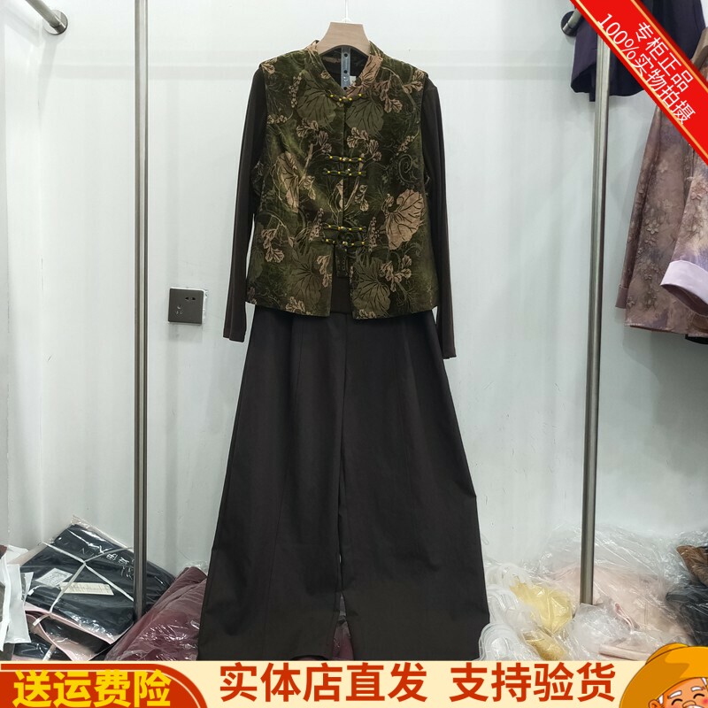 马甲+T恤衫+直筒裤三件套套裤