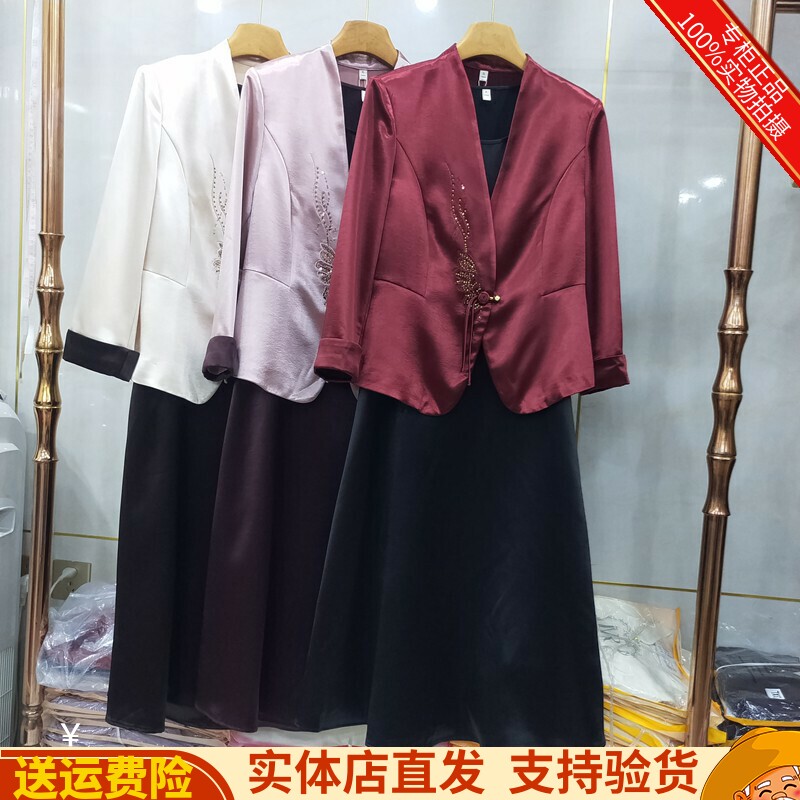 刺绣西装+背心连衣裙两件套套裙
