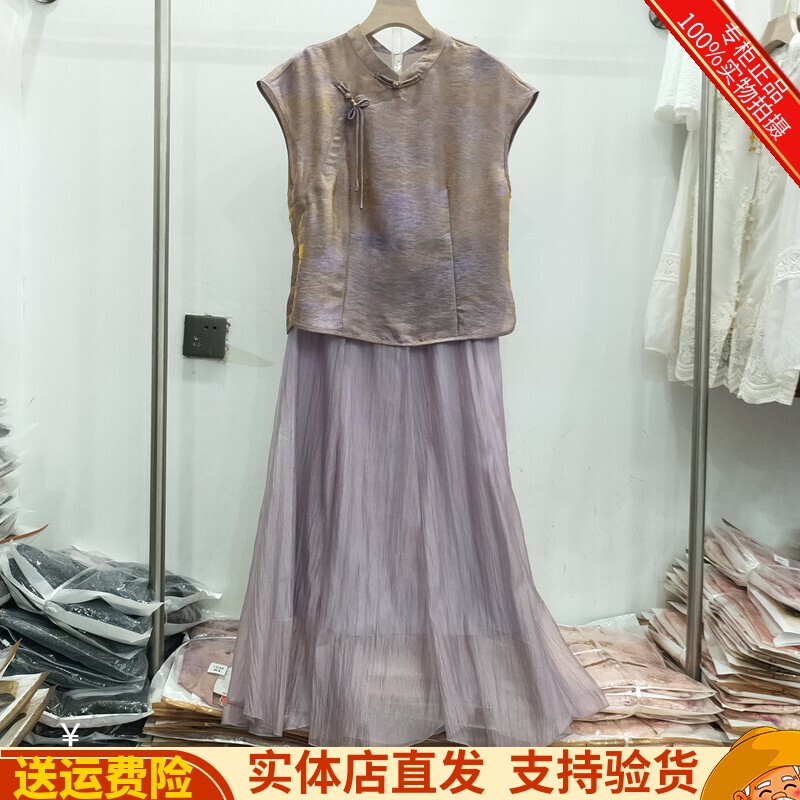 商场同款2026A-880正品夏季新款新中式衬衣+半身裙两件套套裙女装