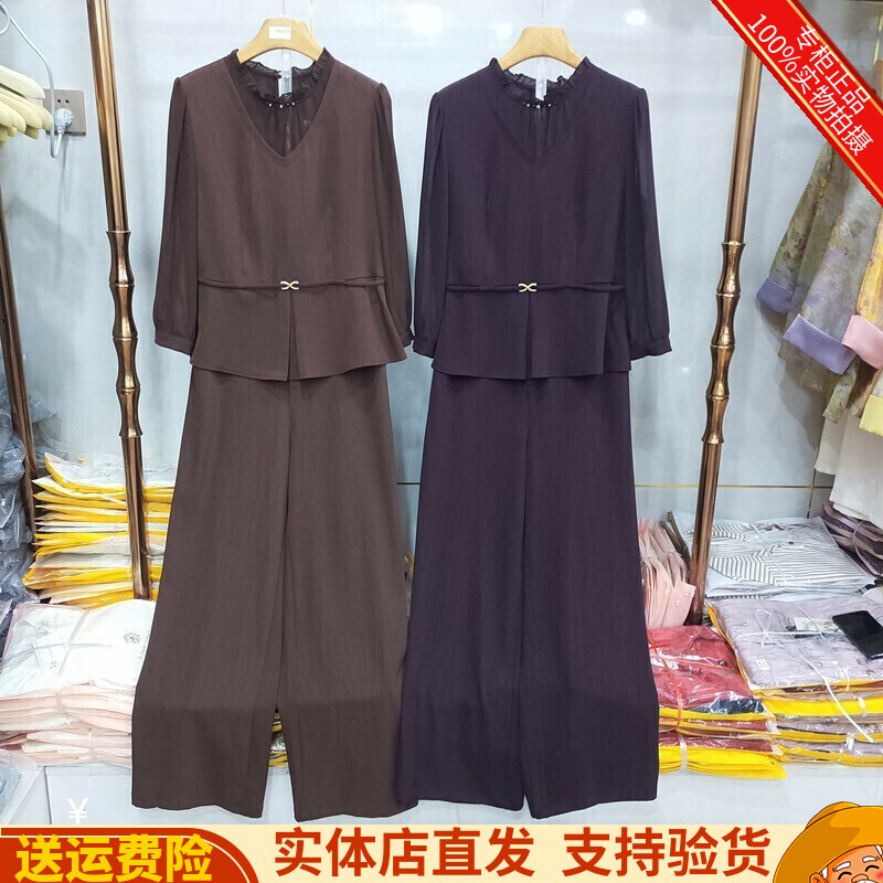 衬衣+直筒裤两件套职业休闲套裤