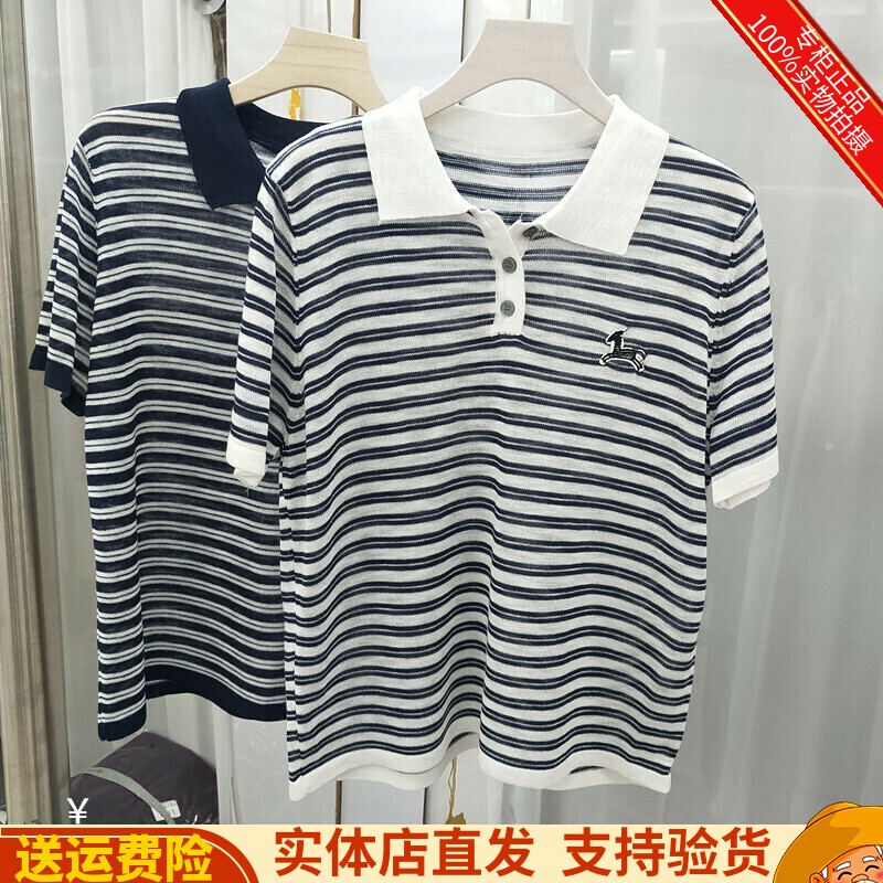 茜2636条纹POLO领短袖t恤女新款夏季薄款针织衫宽松高级感上衣女