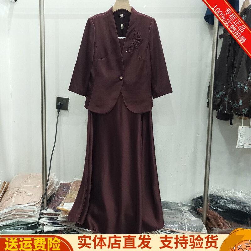 西装外套背心裙两件套连衣裙