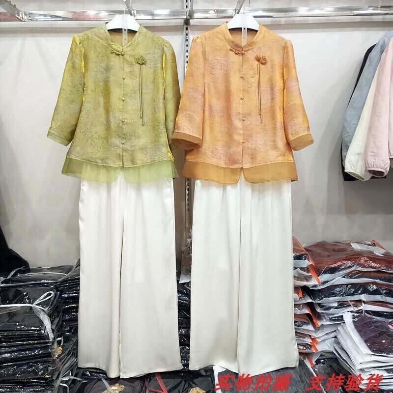 衬衣+直筒裤两件套套裤女妈妈